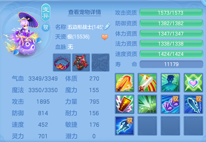 ScreenShot_2026-08-13_120111_823.png