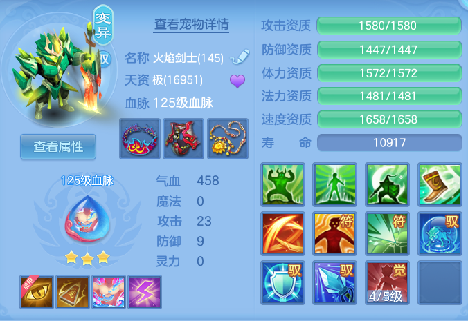 ScreenShot_2026-08-13_120005_064.png