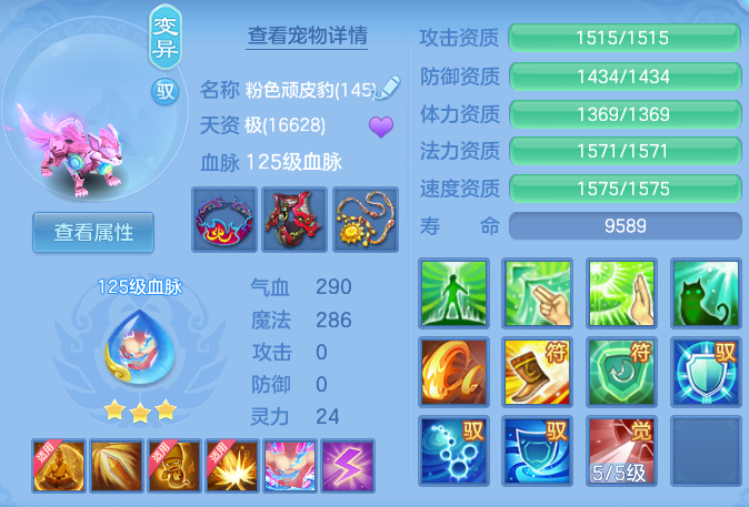 ScreenShot_2026-08-13_120012_816.png