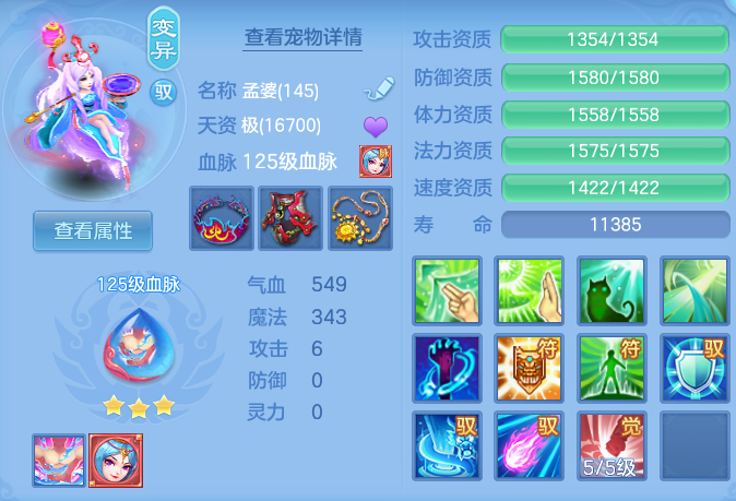 ScreenShot_2026-08-13_120024_096.png