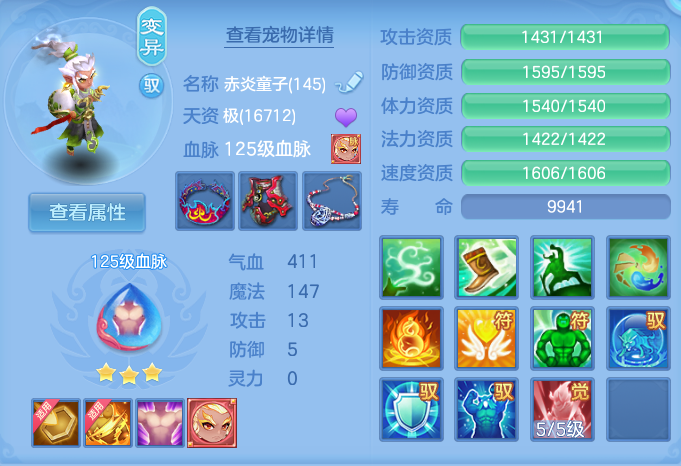 ScreenShot_2026-08-13_120029_655.png