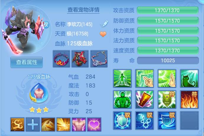ScreenShot_2026-08-13_120050_215.png