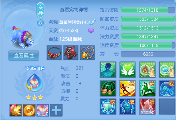 ScreenShot_2026-08-13_120042_977.png
