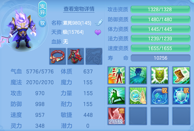 ScreenShot_2026-08-13_120055_456.png