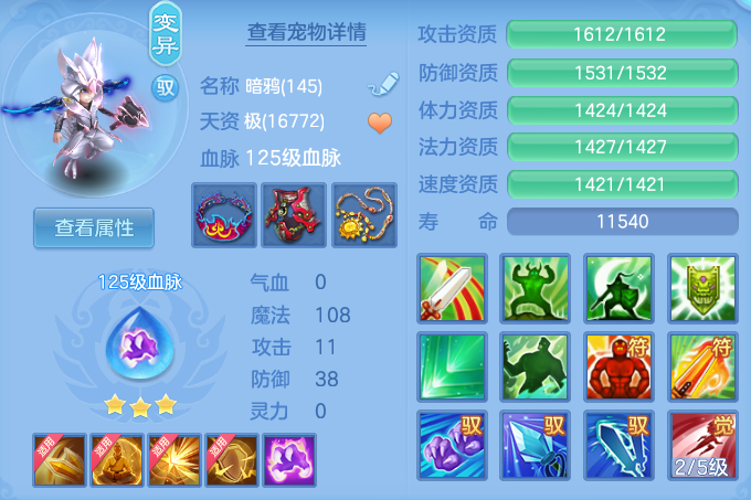 ScreenShot_2026-08-13_120101_111.png