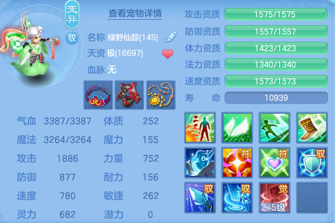 ScreenShot_2026-08-13_120119_719.png