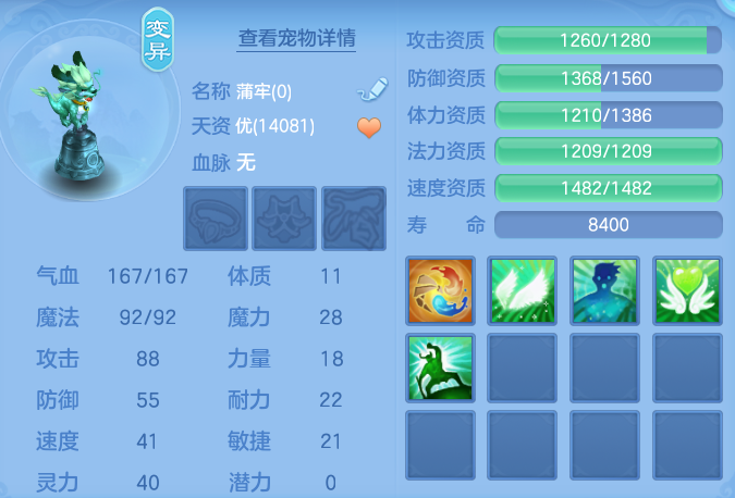 ScreenShot_2026-08-13_120130_631.png