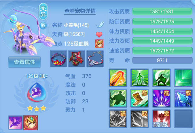 ScreenShot_2026-08-13_120149_311.png