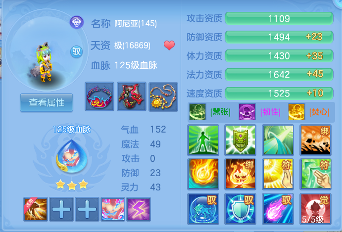 ScreenShot_2026-08-13_120218_992.png