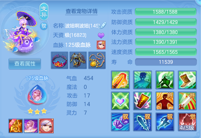 ScreenShot_2026-08-13_120205_175.png