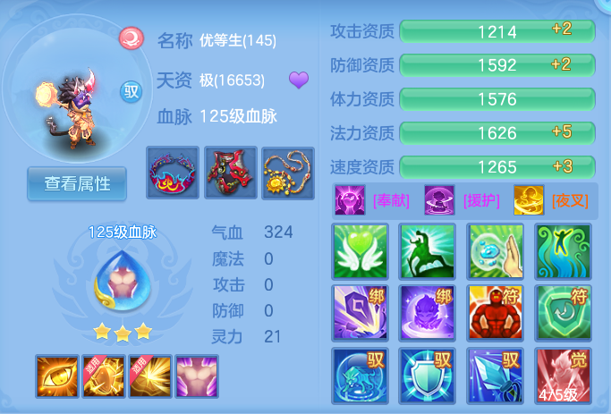 ScreenShot_2026-08-13_120223_767.png