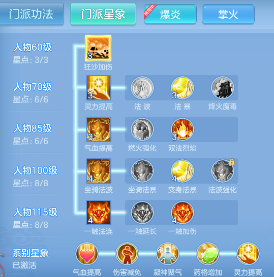 ScreenShot_2026-08-13_120247_182.png