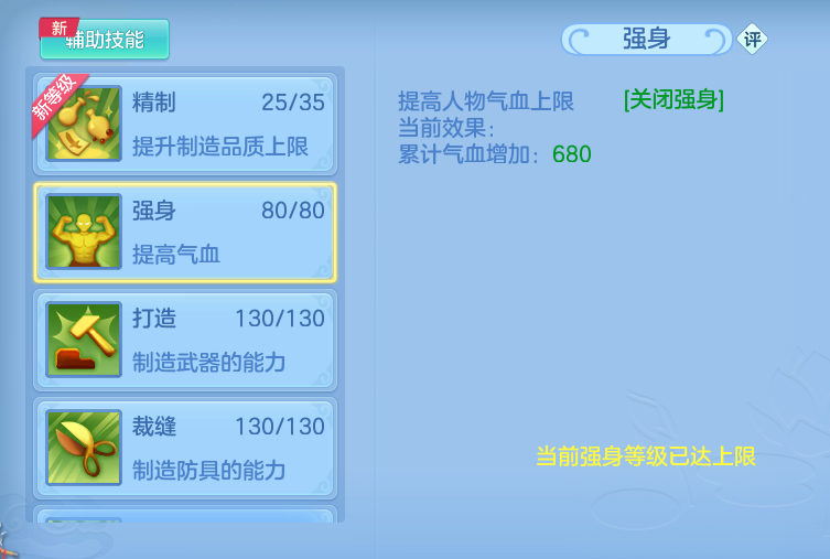 ScreenShot_2026-08-13_120301_287.png
