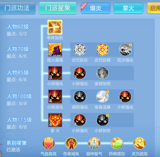 ScreenShot_2026-08-13_120251_862.png