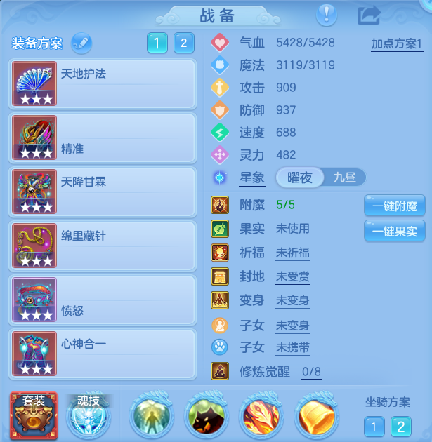 ScreenShot_2026-08-13_122954_262.png