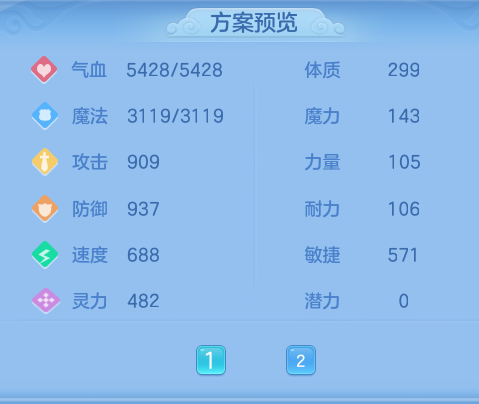 ScreenShot_2026-08-13_122939_638.png