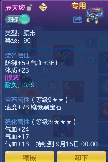ScreenShot_2026-08-13_123017_614.png