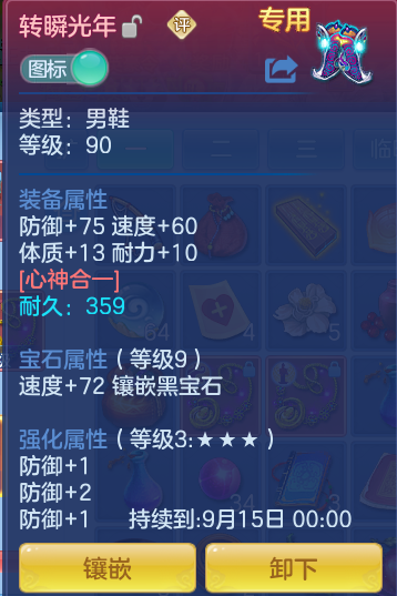 ScreenShot_2026-08-13_123031_085.png