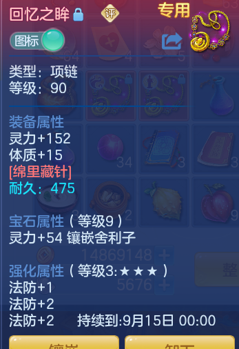 ScreenShot_2026-08-13_123026_831.png
