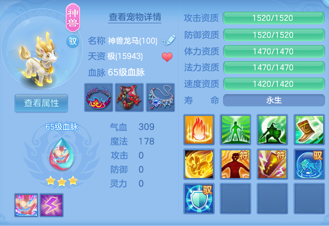 ScreenShot_2026-08-13_123140_590.png