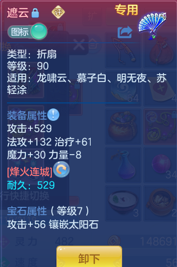 ScreenShot_2026-08-13_123036_894.png