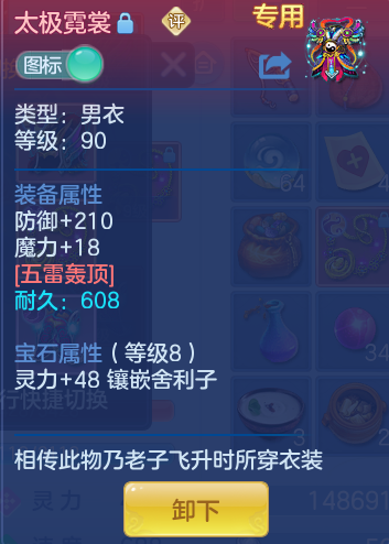 ScreenShot_2026-08-13_123041_149.png