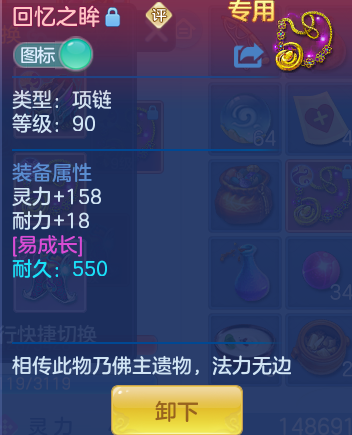 ScreenShot_2026-08-13_123056_469.png