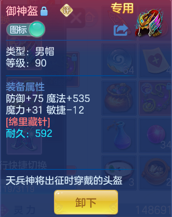 ScreenShot_2026-08-13_123050_077.png