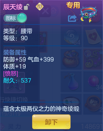 ScreenShot_2026-08-13_123045_366.png