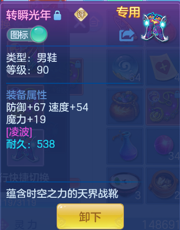 ScreenShot_2026-08-13_123101_350.png