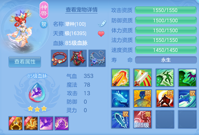 ScreenShot_2026-08-13_123135_229.png