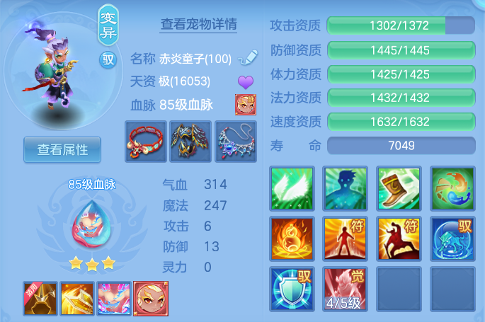 ScreenShot_2026-08-13_123158_838.png