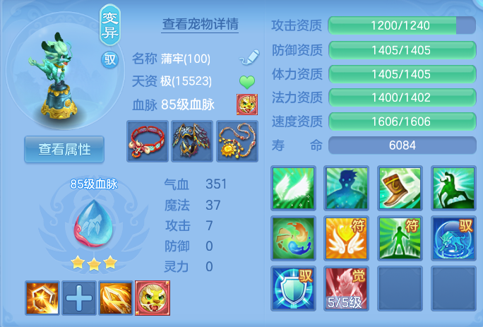 ScreenShot_2026-08-13_123152_061.png