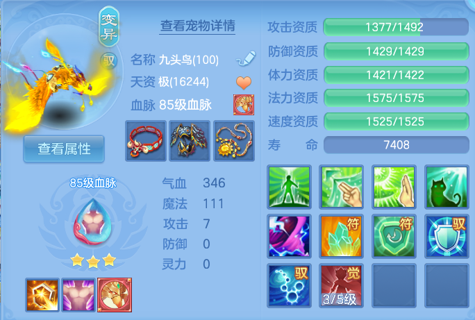 ScreenShot_2026-08-13_123204_775.png