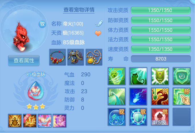 ScreenShot_2026-08-13_123224_366.png