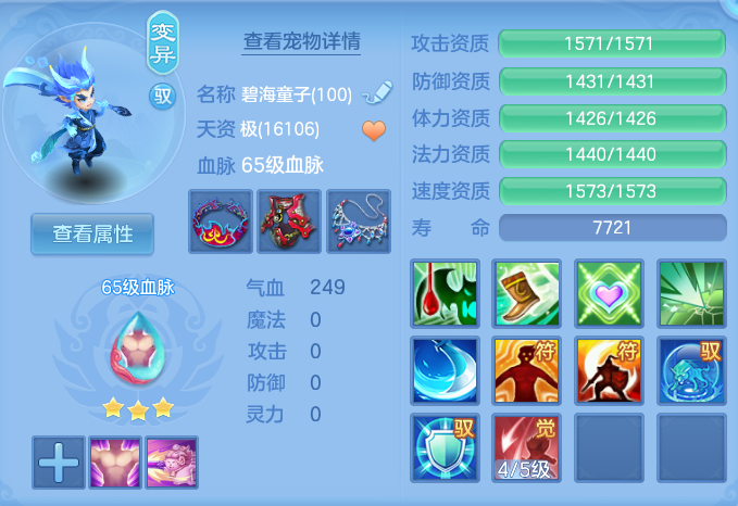 ScreenShot_2026-08-13_123210_391.png