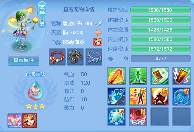 ScreenShot_2026-08-13_123216_207.png