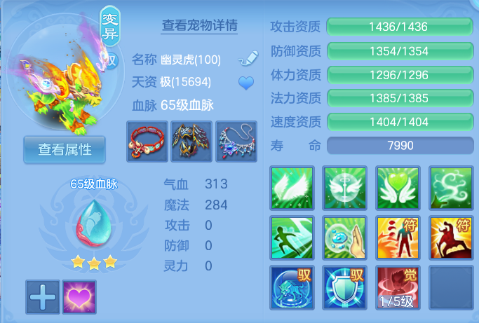 ScreenShot_2026-08-13_123229_607.png