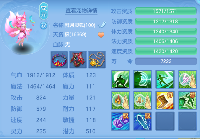 ScreenShot_2026-08-13_123235_279.png