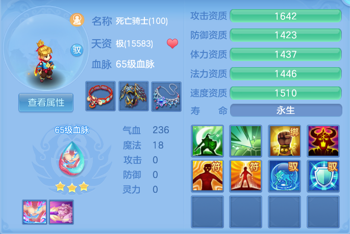ScreenShot_2026-08-13_123309_598.png
