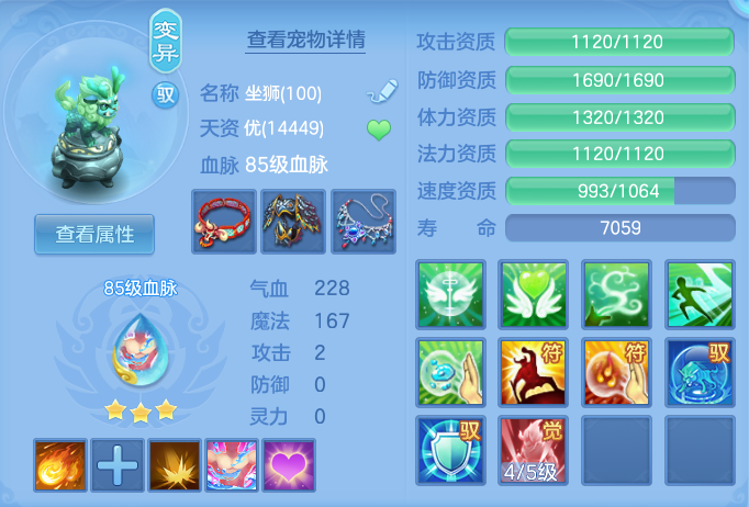 ScreenShot_2026-08-13_123254_127.png