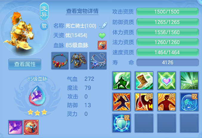 ScreenShot_2026-08-13_123245_478.png