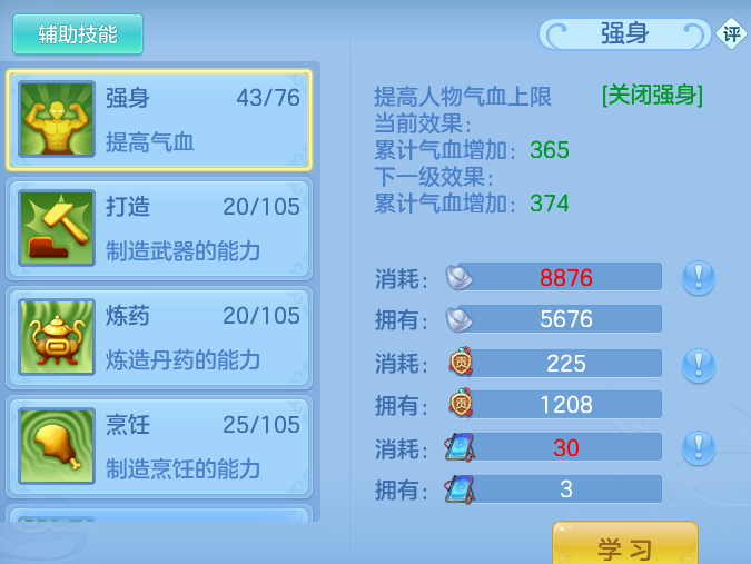 ScreenShot_2026-08-13_123355_117.png