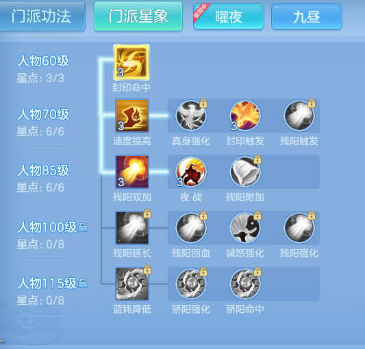 ScreenShot_2026-08-13_123327_943.png
