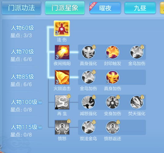 ScreenShot_2026-08-13_123332_822.png