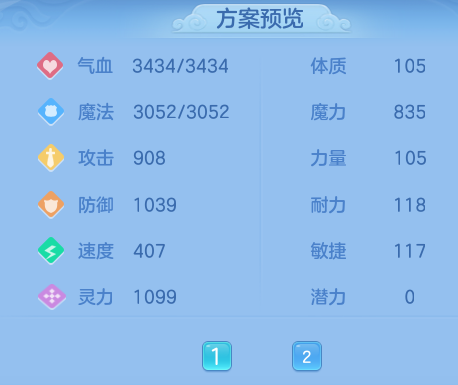 ScreenShot_2026-08-13_165234_317.png