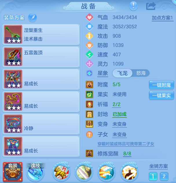 ScreenShot_2026-08-13_165247_916.png