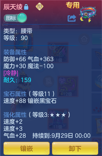 ScreenShot_2026-08-13_165307_117.png