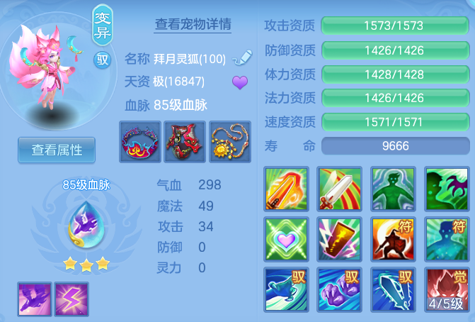 ScreenShot_2026-08-13_165455_900.png