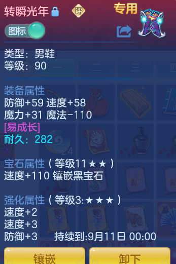 ScreenShot_2026-08-13_165320_323.png